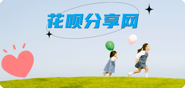 附近可以刷信用卡的超市诚信信用卡24小时接单平台商家推荐-小知识白条资讯科普分享